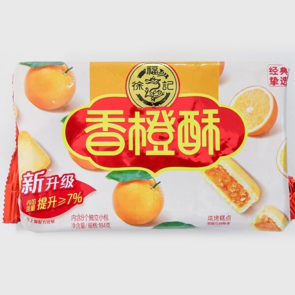 Hsu Fu Chi Short Cake - Orange Flavor