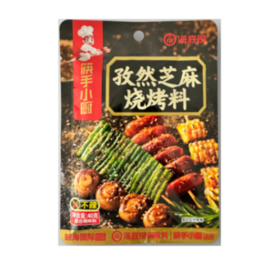 Haidilao Cumin and Sesame Seasoning(40g)