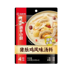 Haidilao Hot Pot Base - Pork Stomach and Chicken Soup with White Pepper(240g)