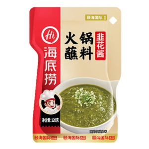 Haidilao Hot Pot Dipping Sauce - Garlic Chives Flavor(120g)