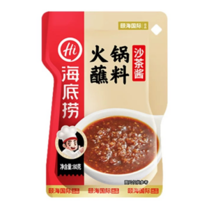 Haidilao Hot Pot Dipping Sauce - Satay Flavor(80g)