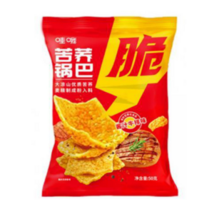 Haidilao Rice Crisps - Beef Flavor(50g)