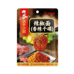 Haidilao Spicy Seasoning(40g)