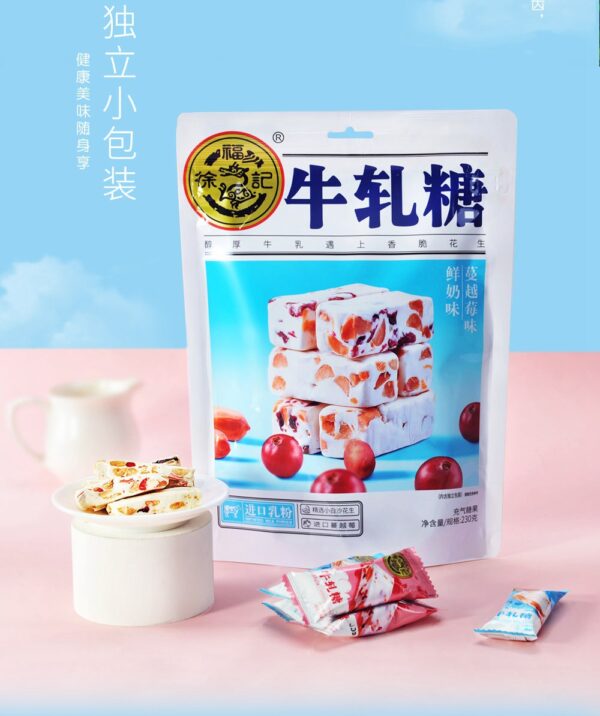 Hsu Fu Chi Nougat Milk & Cranberry Flavor