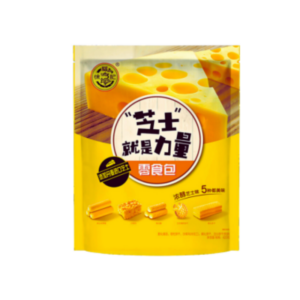 Hsu Fu Chi Snacks pack - Cheese