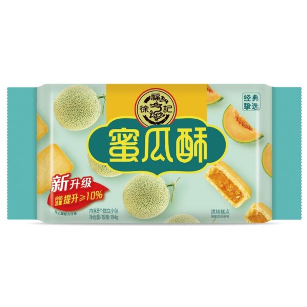 Hsu Fu Chi Short Cake - Cantaloupe Flavor