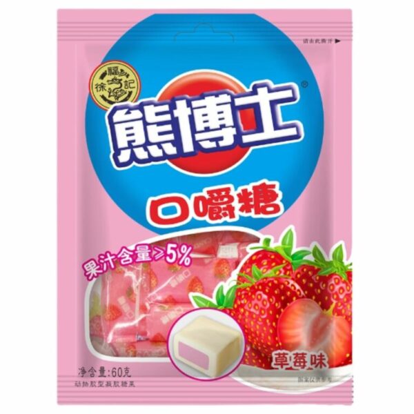 Hsu Fu Chi Chewy Candy - Strawberry Flavor