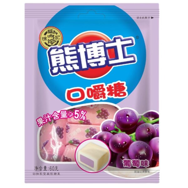 Hsu Fu Chi Chewy Candy - Grape Flavor