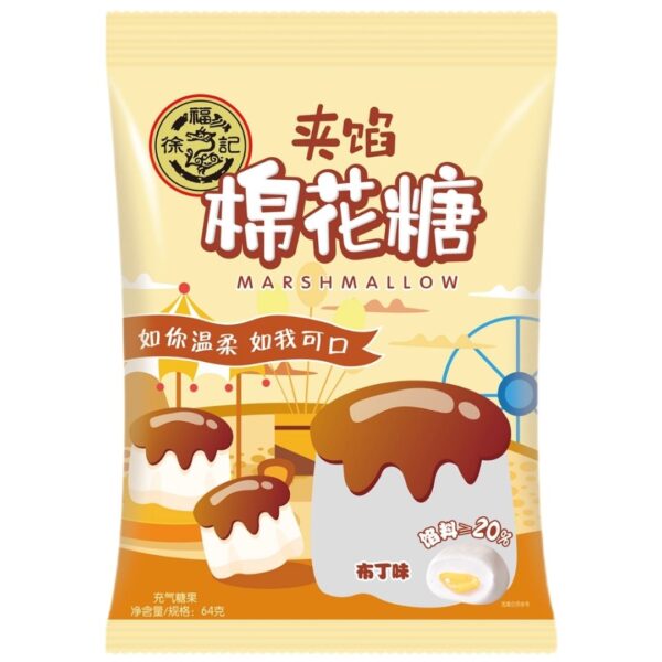 Hsu Fu Chi Marshmallows - Pudding Flavor