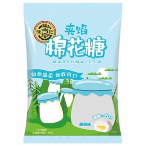 Hsu Fu Chi Marshmallows - Yogurt Flavor