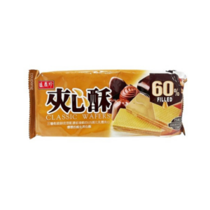 SHJ Cream Filled Wafer - Chocolate Flavor (165g)